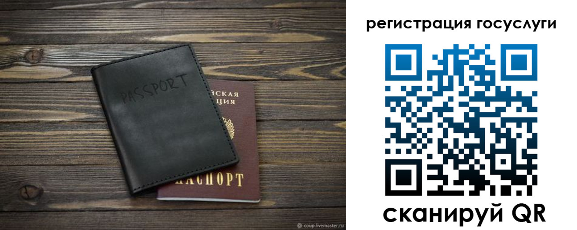 прописка для работы в Тамбове