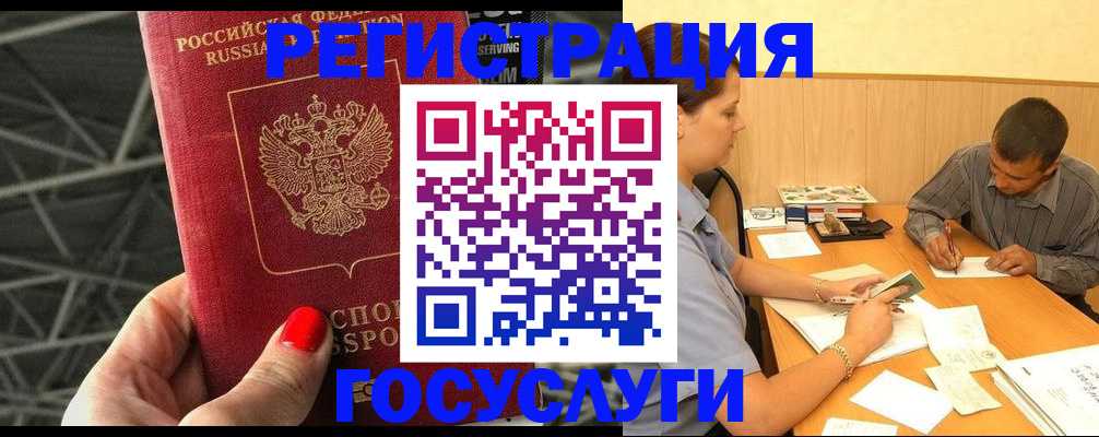 пропишу в квартире в Тамбове